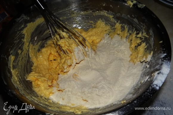 Смешать муку с разрыхлителем и ванильным сахаром. Постепенно добавить в яично-маргариновую смесь. Замесить тесто.