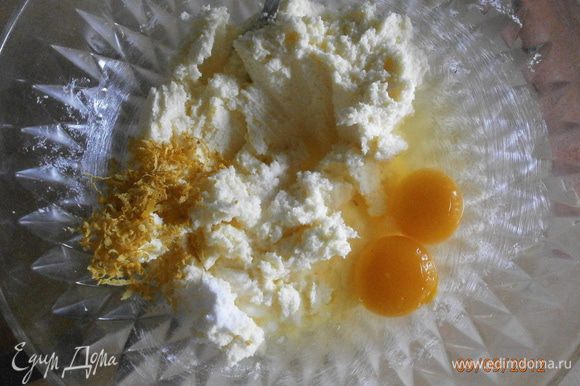 Сливочное масло комнатной температуры растереть с сахаром в крем. Добавить ванилин, яйцо, соль, цедру лимона. Всё тщательно вымешать в однородную массу.