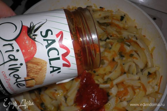 Добавить соус SACLA Originale con Parmigiano-Reggiano, приправить солью, перцем и тщательно перемешать. Накрыть крышкой и потушить в течение 30 мин.