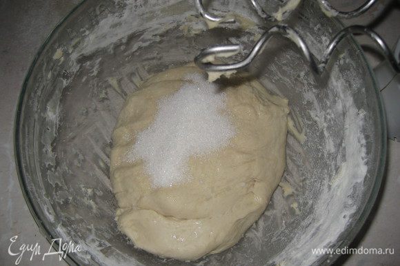 Через 30 минут добавьте сахар-песок и еще раз хорошо вымешайте тесто.
