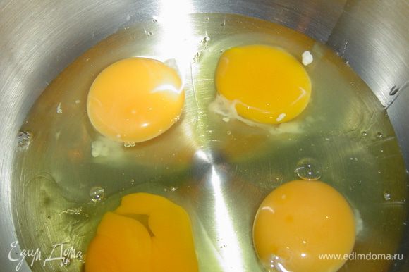 Яйца немного взбиваем миксером,