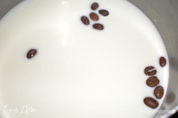 Crema pasticciera / Заварной крем. Довести до кипения молоко со сливками, добавить кофейные зерна.
