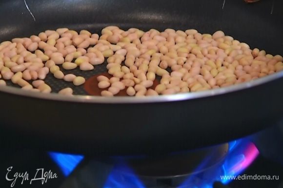 Кедровые орехи подсушить на сухой сковороде.