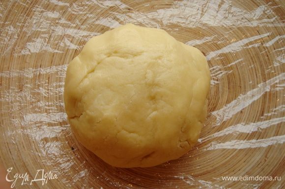 Выложить содержимое блендера на рабочий стол и собрать тесто в шар, упаковать его в пищевую плёнку и убрать в холодильник на 20 минут.