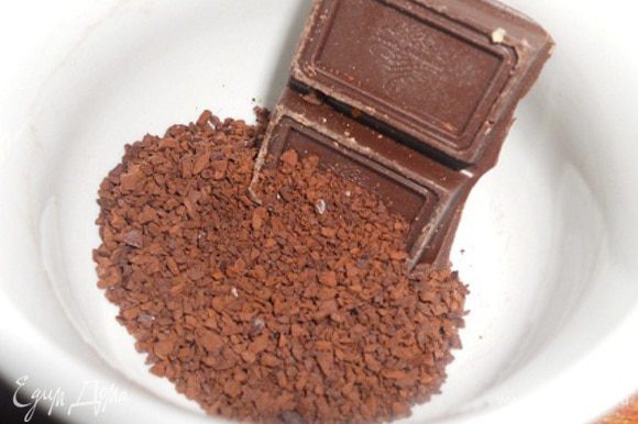 Шоколад положить в кружку с кофе и залить кипятком,перемешивать, пока шоколад полностью не растворится.