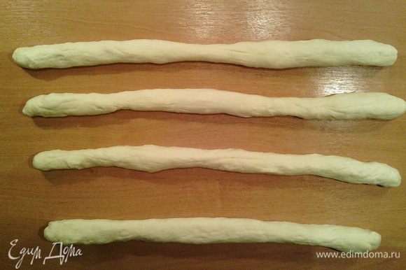 Вариант № 2 Тесто делим на четыре части и скатываем из них жгуты длиной около 45 см.