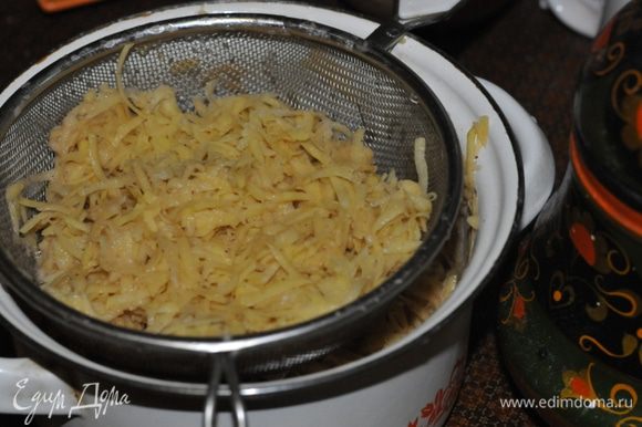 Очистить картофель, натереть на крупной тёрке (по желанию – можно и на мелкой). Посолить, поперчить по вкусу. Хорошенько отжать сок.