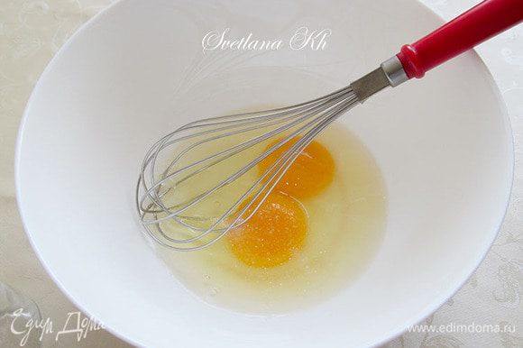 Духовку нагреть до 230 гр. Яйца слегка взбить с солью, как бы размешивая.