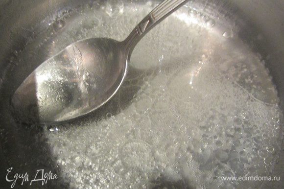 Вскипятить воду с солью и маслом,немедленно заварить 1/2 стакана муки,размешать комки,дать остыть.