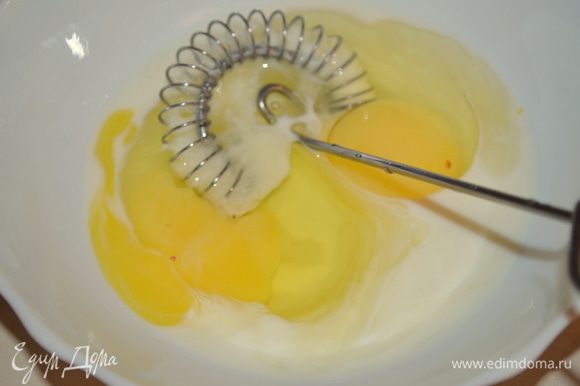 яйца взбить с молоком в отдельной миске