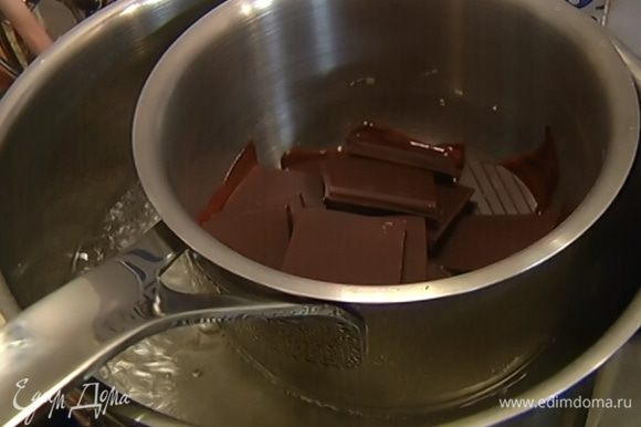 Оставшийся шоколад соединить с медом и растопить на водяной бане.