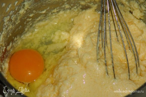 200 г масла комнатной(!!!) температуры и 150 г сахара взбиваем, добавляя по одному яйца. Постепенно добавляем просеянную муку и разрыхлитель.