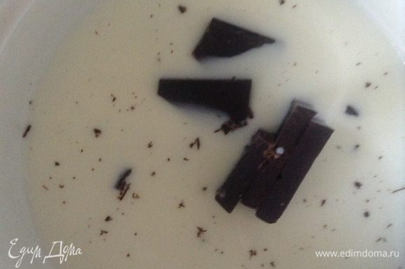 В молоко добавить поломанный шоколад и поставить на средний огонь до закипания.