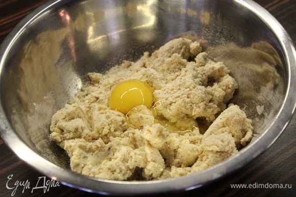 Добавьте яйцо и замесите эластичное гладкое тесто уже на присыпанном мукой столе...