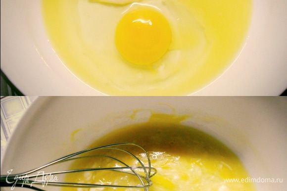 ТЕСТО Растопленный маргарин размешиваем с яйцом
