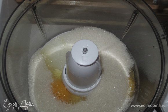 Сахар растереть с яйцами добела