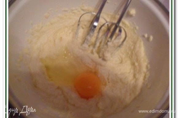 Добавить яйцо, соль и ванилин (или экстракт миндаля) и хорошо перемешать еще раз.