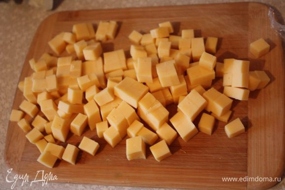 Сыр нарезаем небольшими кусочками.