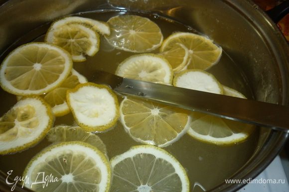 наливаем в кастрюлю 1,5 л холодной воды, засыпаем сахар, кладем кружочки лимона и имбиря. растворяем сахар, потом кладем бусики и варим