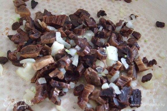 Мелко порезать лук, сушеные грибы и обжарить на небольшом количестве оливкового масла.
