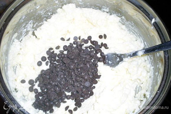 Сначала готовим начинку. Творог тщательно растираем с сахаром, ванилином и яйцом. Затем добавляем шоколадные капельки и перемешиваем.