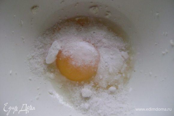 отдельно перемешать яйца,соду,соль и растопленное сливочное масло.