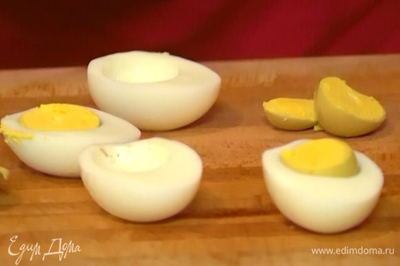 Яйца почистить и разрезать вдоль пополам.