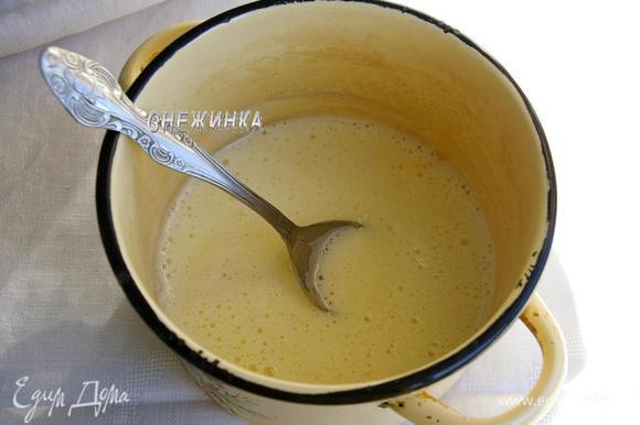 Яйца взбиваем с сахаром в пышную пену, лучше сразу в кастрюльке. Добавляем мёд (если он густой, растопите). Хорошо перемешиваем.
