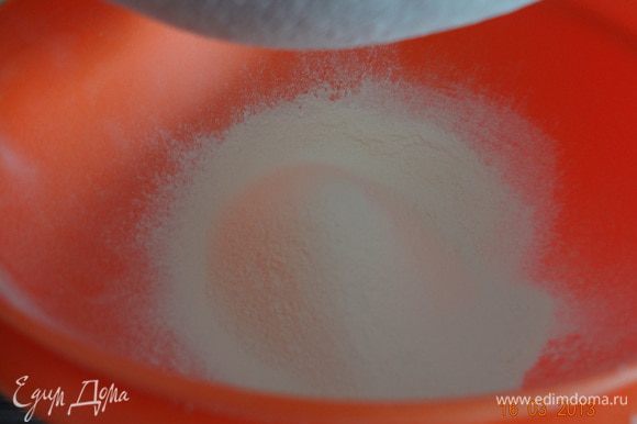 Муку просеять в чашу для замеса вместе с разрыхлителем, добавив соль, сахар и немного ванили (это уже от себя), все хорошо перемешать.