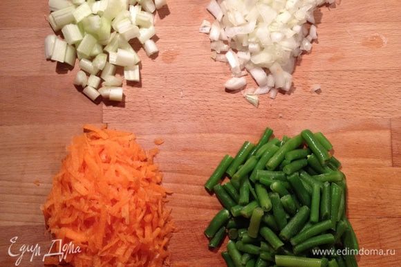 Фасоль, если необходимо, разморозить и порезать. Морковь и лук почистить, мелко порезать. Сельдерей и картофель порезать брусочками.