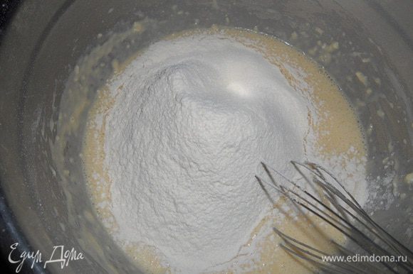 Яйца взбить с коньяком, солью, сахаром, добавить сливки и перемешать, всыпать муку.