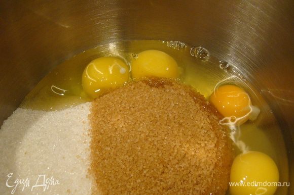 Взбить яйца с сахаром