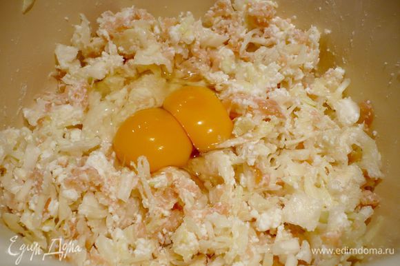 Готовим начинку. Мелко режем семгу, смешиваем с капустой, крошим сыр Фету и адыгейский, добавляем два яйца и щепотку соли, перемешиваем хорошенько. Наша начинка готова.