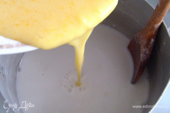 Желтковую массу добавить в оставшееся молоко, перемешать и довести до кипения.