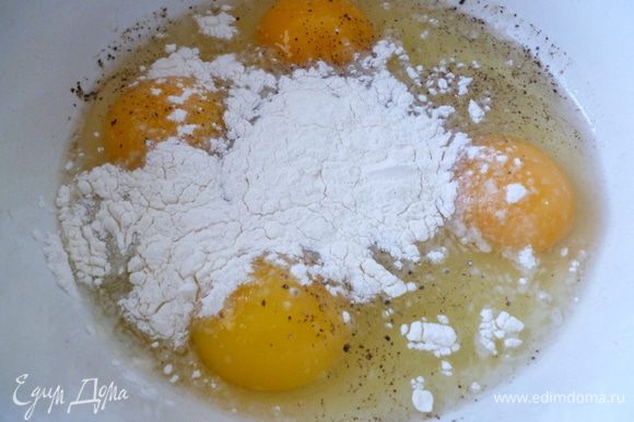 Яйца взбить венчиком с щепоткой соли,перцем и мукой