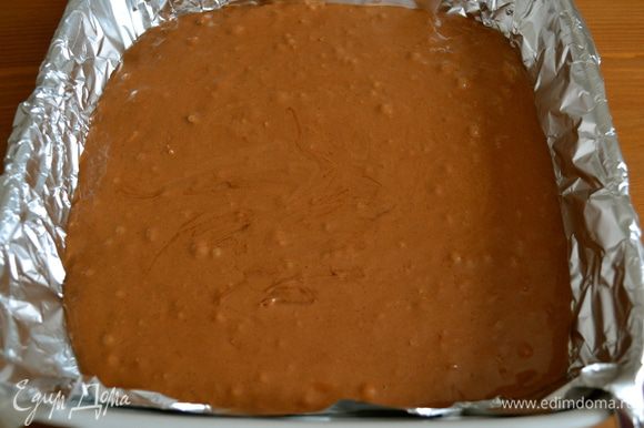 Выложить тесто для брауни в заранее подготовленную форму и выпекать в духовке примерно 20-25 минут. Проверяем готовность, как обычно, деревянной шпажкой (зубочисткой).