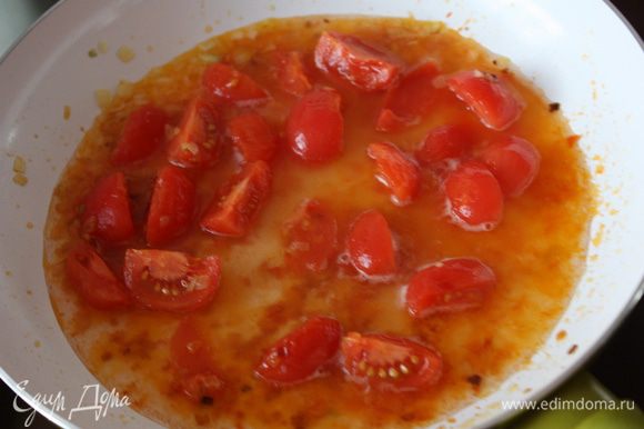 Добавить к луку помидоры, обжарить 2-3 минуты, потом вылить туда водку и выпарить ее на сильном огне 30 секунд.