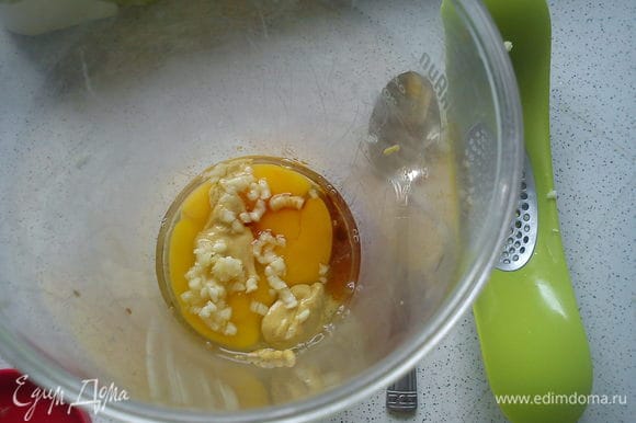 Измельчить чеснок. В стакан для взбивания разбить яйцо, добавить все ингридиенты для соуса, кроме масла и лимонного сока. Взбивать венчиком или миксером 1 минуту. Не прекращая взбивать, вливать тонкой струйкой масло до загустения.