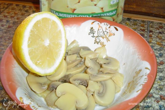 Отцеживаем и промываем грибы (если используете свежие шампиньоны, то дайте промариноваться 30 минут), а затем выдавливаем сок половины лимона,перемешиваем и даем 10 минут промариноваться.