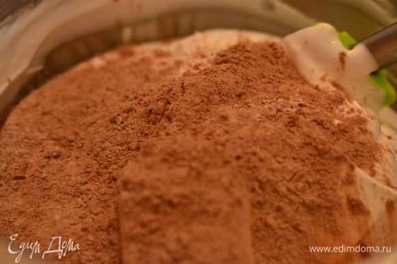 Теперь постепенно ко взбитым белкам добавляем просеянную муку с какао-порошком, и аккуратно,но оперативно перемешиваем лопаткой в одном направлении снизу вверх.