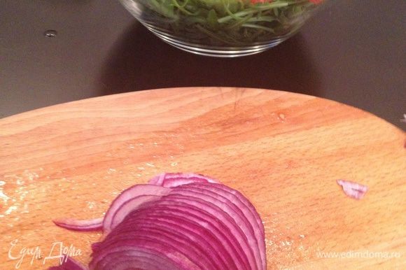 Нарезать лук полукольцами. Все овощи добавить к руколе.