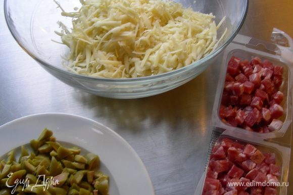Сыр, ветчину и оливки режем кубиками (я сыр натерла).