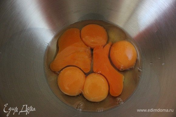 Яйца и желтки соединить в чаше миксера. На низкой скорости (у меня 2) взбивать несколько секунд.