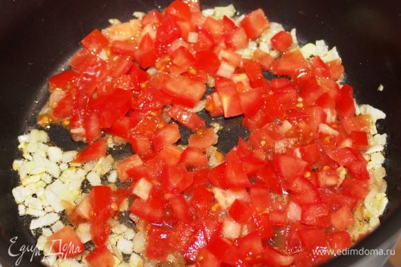 Влить вино, добавить рубленые помидоры и готовить 5 мин. Приправить солью и перцем, снять с огня.