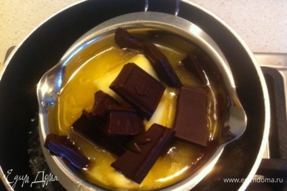 Предварительно разогрейте духовку до 180 градусов. На водяной бане растопите шоколад со сливочным маслом