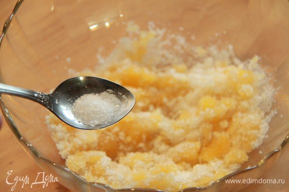 Смешайте оставшийся сахар (90 г) и желток, добавьте щепотку соли и ванилин.