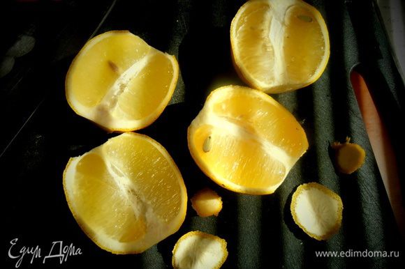 Лимоны лучше взять с тонкой кожицей (я только их всегда выбираю!) и тщательно из них вытащить все косточки!