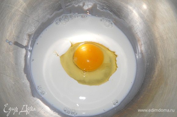 Сливки смешать с яйцом, ванильным сахаром и солью.