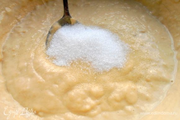 Сахар добавляем по Вашему вкусу (мне хватило 2,5 ложки...+ваниль).