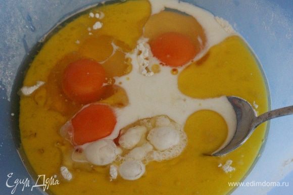 Муку просеять с разрыхлителем, добавить яйца, молоко и масло.